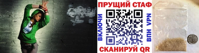 Где продают наркотики Малаховка Кокаин  Меф мяу мяу  A-PVP  Кетамин  Бошки Шишки 