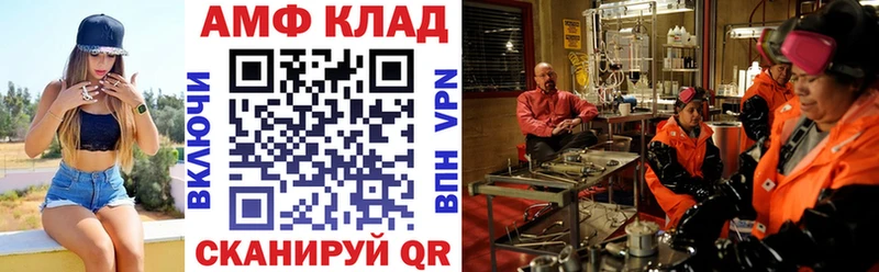 Амфетамин VHQ  OMG ссылка  Малаховка 