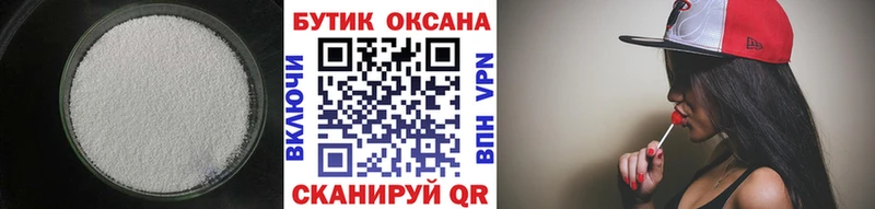 БУТИРАТ оксибутират  Малаховка 