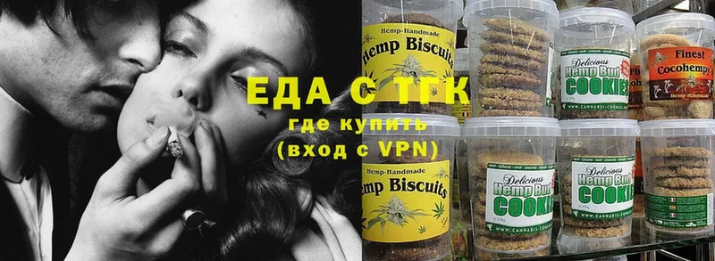 наркотики  Малаховка  Canna-Cookies марихуана 