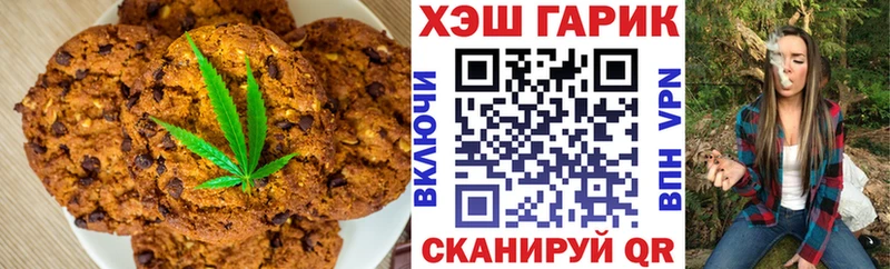 МЕГА ССЫЛКА  Малаховка  Canna-Cookies марихуана  цены наркотик 