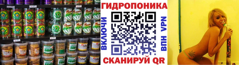 Печенье с ТГК конопля Малаховка