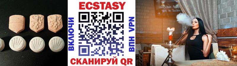 ЭКСТАЗИ 280 MDMA цена наркотик Малаховка