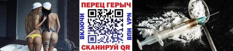где купить наркоту  MEGA рабочий сайт  ГЕРОИН герыч  Малаховка 