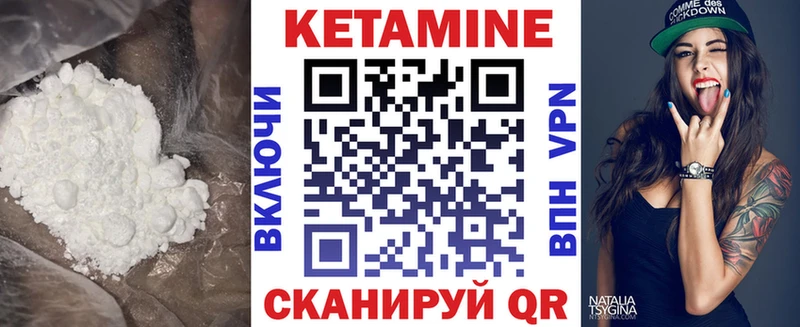 КЕТАМИН ketamine  Малаховка 