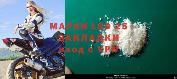 Альфа ПВП Липки