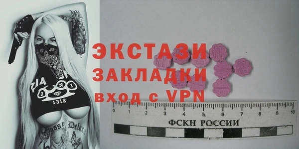 бутират Лиски