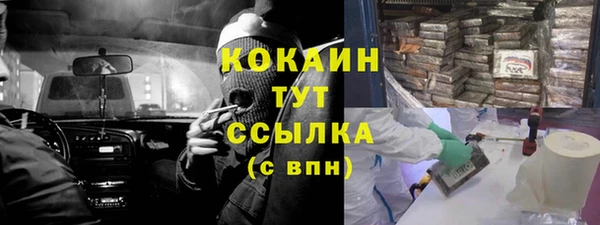 бутират Лиски