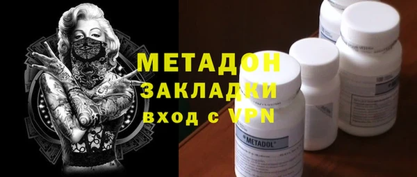 бутират Лиски