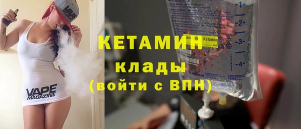 spice Лихославль