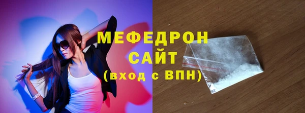 бутират Лиски