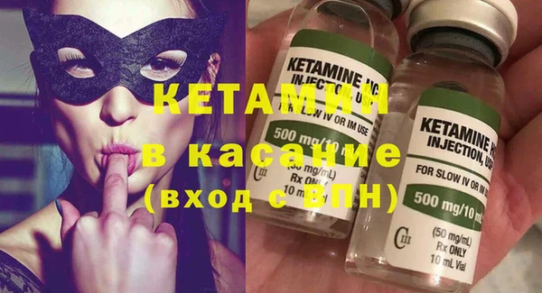 бутират Лиски