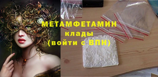 бутират Лиски