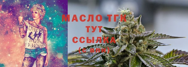 бутират Лиски