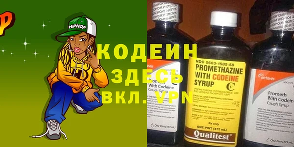 spice Лихославль