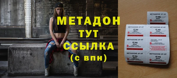 бутират Лиски