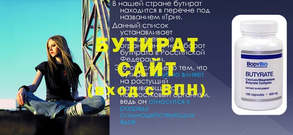 spice Лихославль