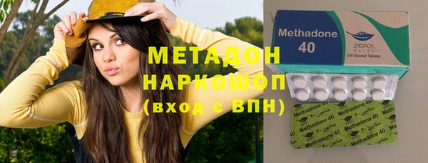 бутират Лиски