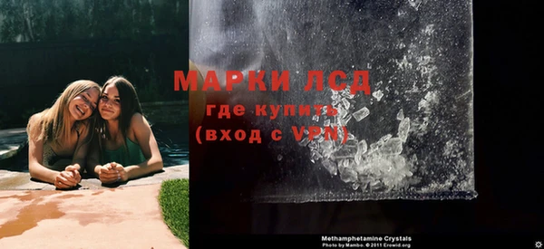 spice Лихославль