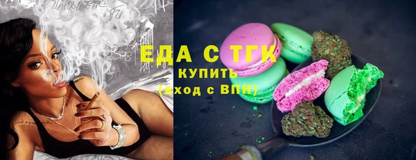 бутират Лиски
