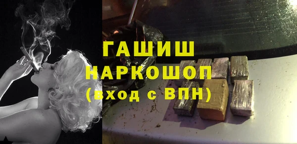 бутират Лиски