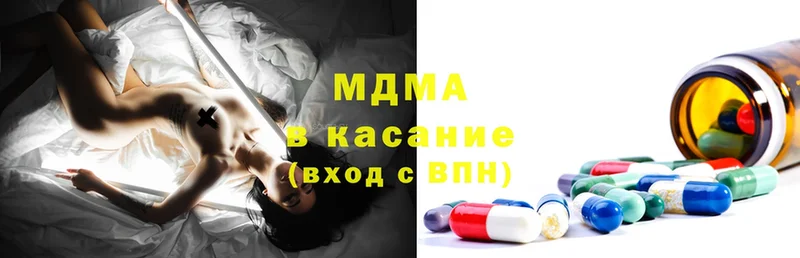 MDMA кристаллы  где купить наркотик  это официальный сайт  Малаховка 