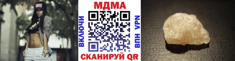 как найти   Малаховка  МДМА crystal 