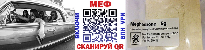 Меф мука  кракен как зайти  Малаховка 