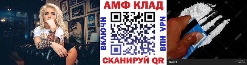 закладка Малаховка Первитин винт