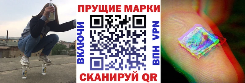 Марки NBOMe 1,5мг  хочу   mega маркетплейс  Малаховка 