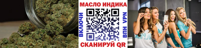 хочу   omg рабочий сайт  Дистиллят ТГК концентрат  Малаховка 