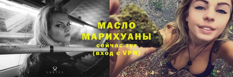 ТГК жижа  цены   Малаховка 