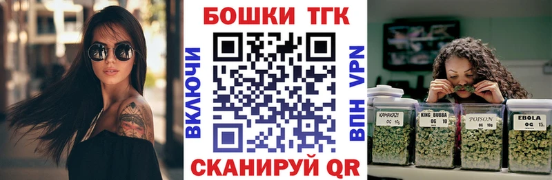 Канабис VHQ  Малаховка 